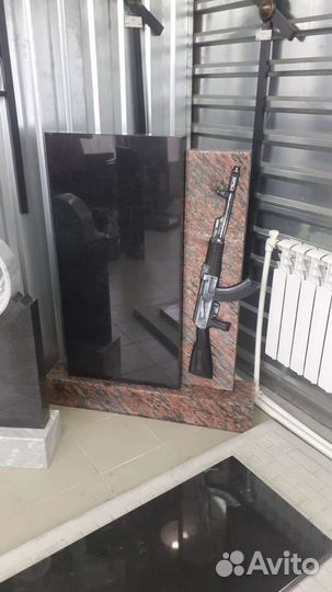 Памятник и ограды 