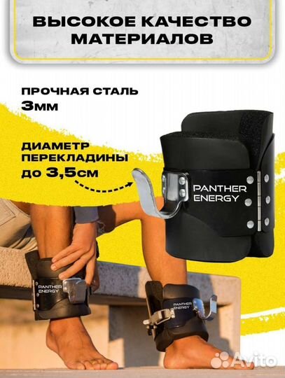 Инверсионный ботинки