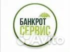 Расклейщик объявлений Раменское/Ежедневные выплаты