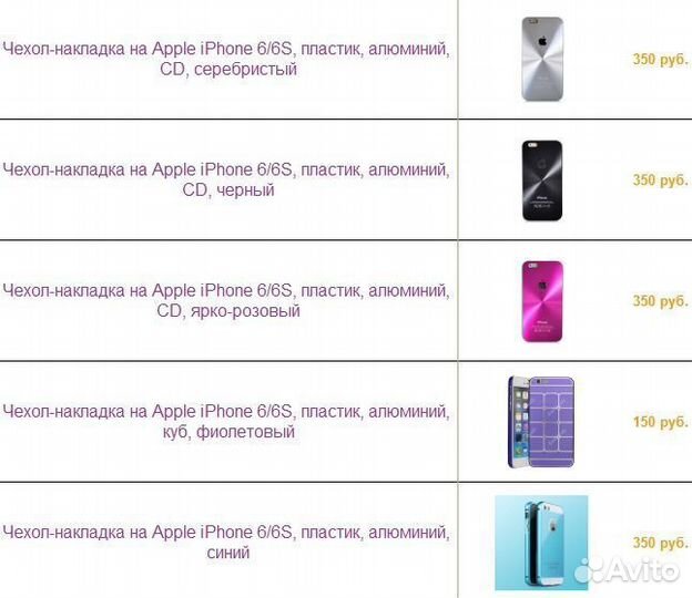 Чехлы для iPhone 6/6S, пластик, силикон, книжки, ф