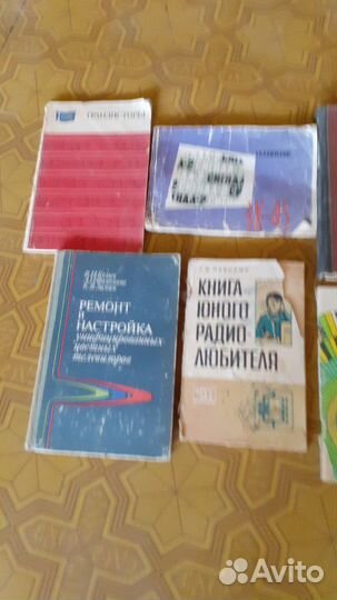 Книги радиолюбителя,справочник