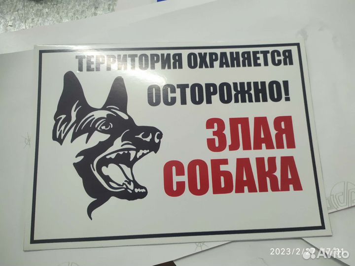 Адресная табличка на дом