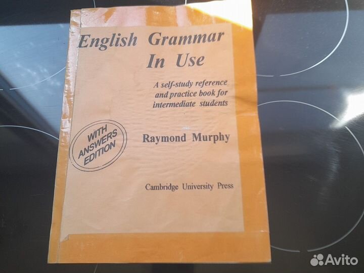 Пособие по изучению английского,с ответами.130у-в