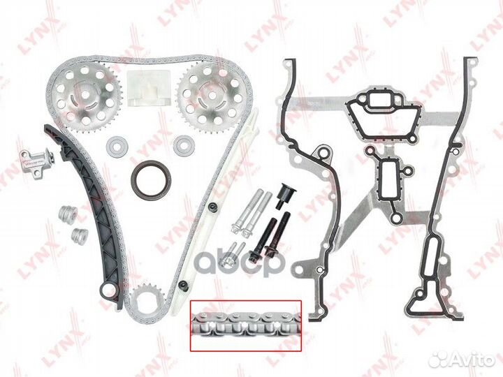 Комплект цепи грм TK0010 lynxauto