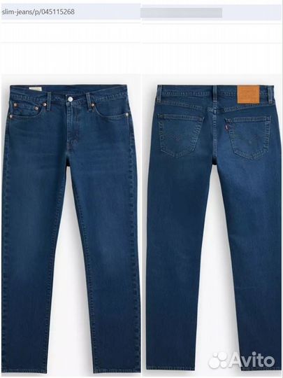 Летние Джинсы Levis 511 Premium