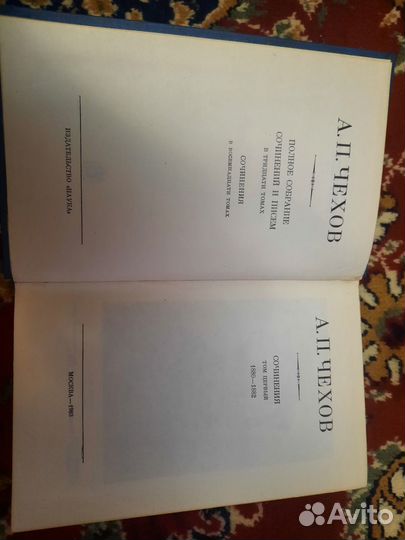 Книги классиков-собрания сочинений