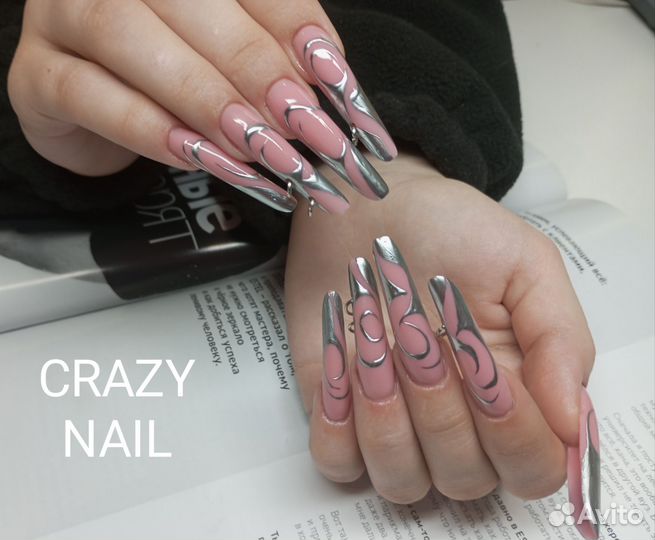 Ногти. Арочные ногти. Выкладной френч