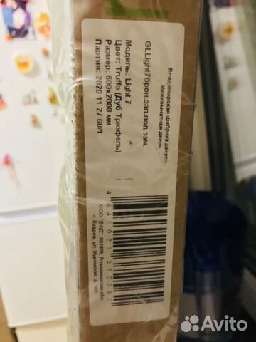 Дверь межкомнатная новая