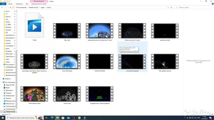 Фильмы для мобильного купольного планетария