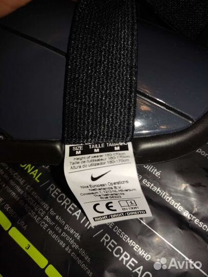 Щитки футбольные nike