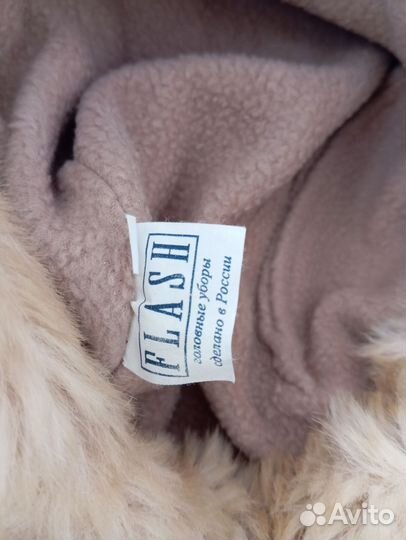 Шапка ушанка зимняя детская