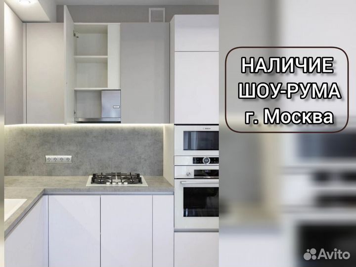 Кухонные гарнитуры