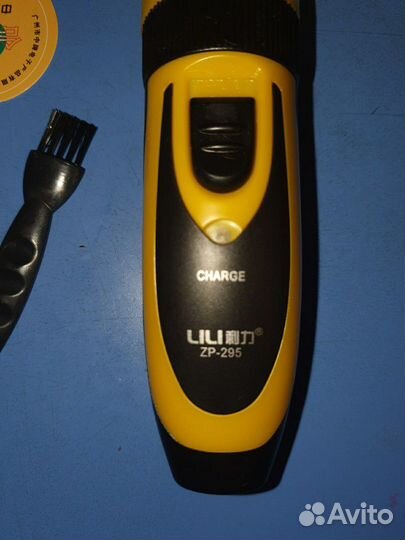 Машинка для стрижки собак Lili