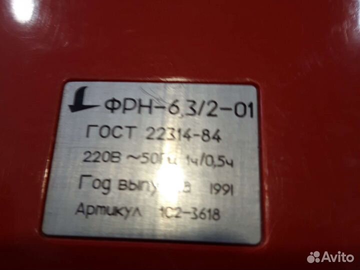 Фен для сушки волос из СССР