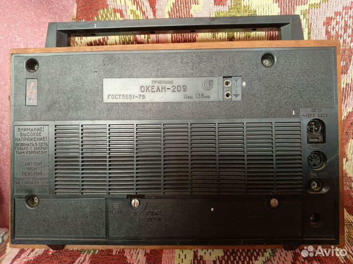 Радиоприемник океан 209
