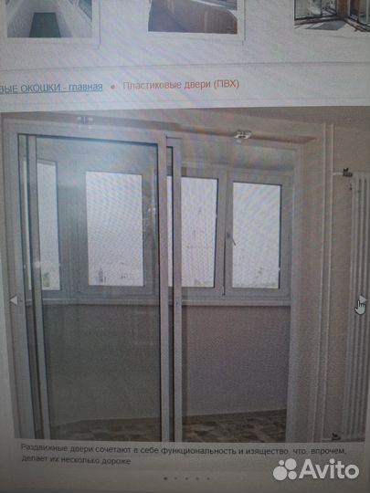 Раздвижные двери перегородки