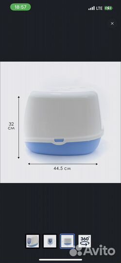 Закрытый лоток для кошек большой