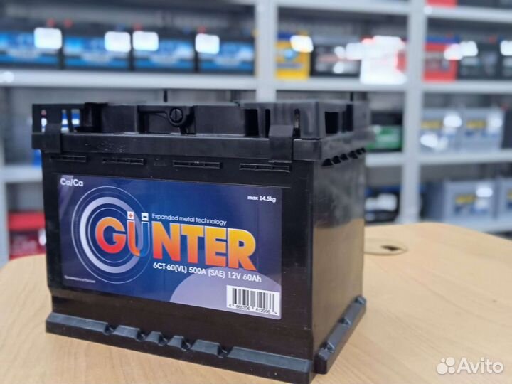 Аккумулятор Gunter 60ач прямой поляр с доставкой
