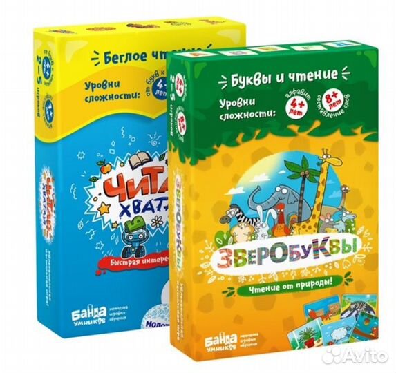 Подарочный набор Зверобуквы Читай-хватай 4+ 7+
