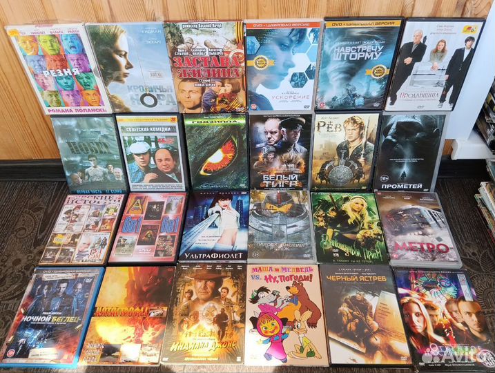 Фильмы на dvd 1 часть