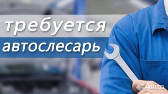 Автомеханик, автослесарь (не ходовая) обучение