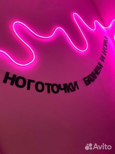 Мастер педикюра