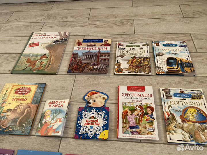 Сказки новые