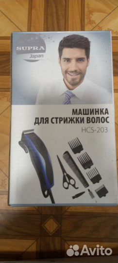 Машинка для стрижки волос