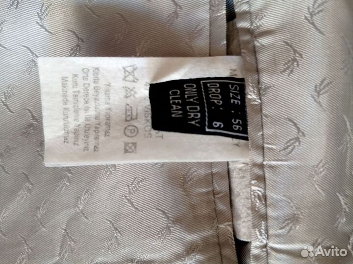 Костюм мужской