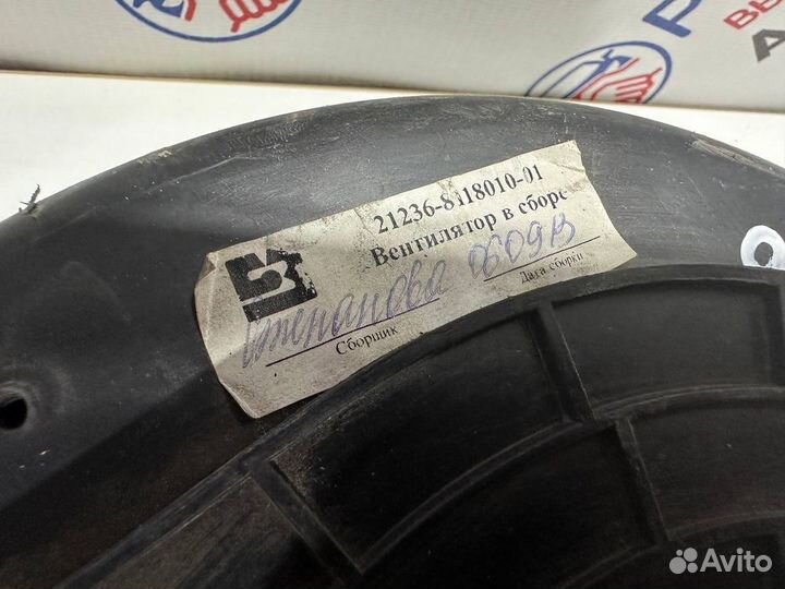 Моторчик печки Chevrolet Niva