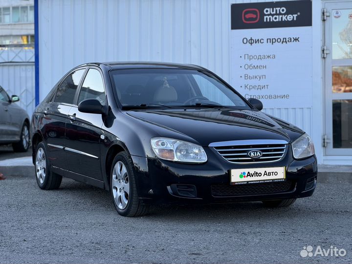 Kia Cerato 1.6 AT, 2007, 189 500 км