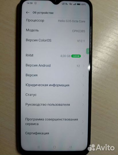 OPPO A57s, 4/64 ГБ