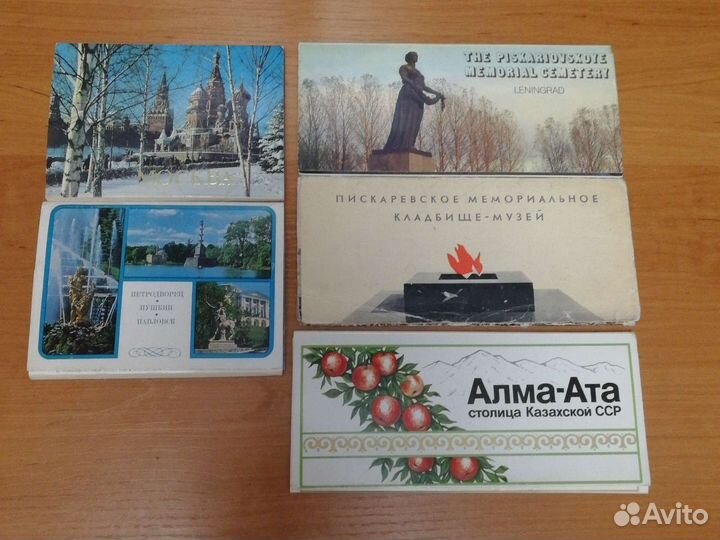 Комплекты открыток