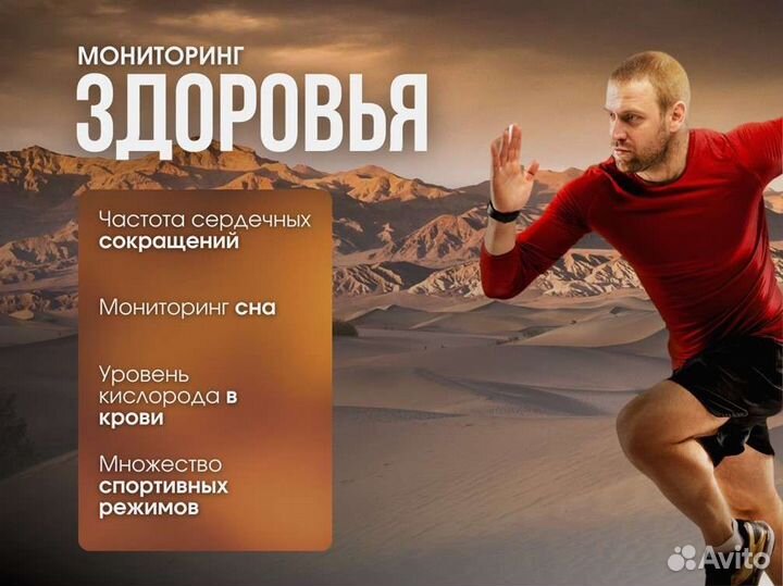 Смарт часы круглые HW6 MAX