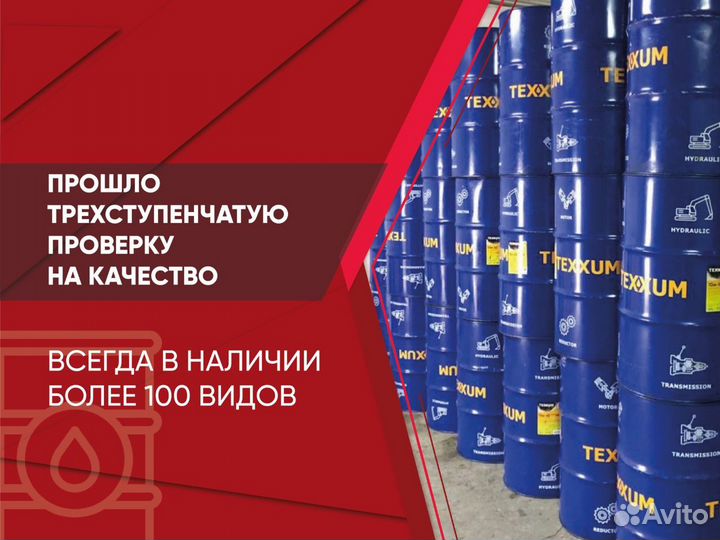 Масло texxum hydro HLP 15