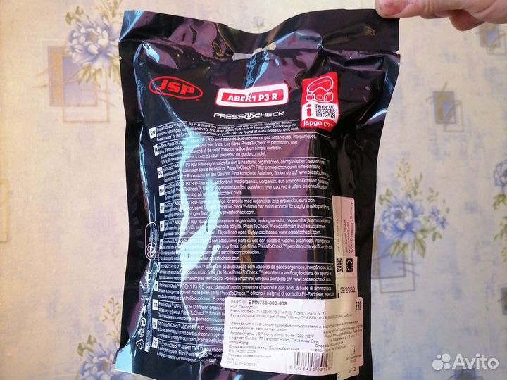 Фильтра abek1 P3 R