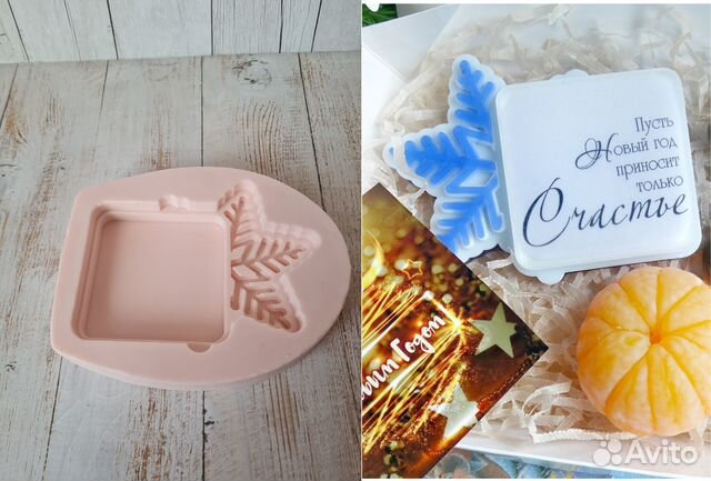 Силиконовые формы для мыла (Новый год)