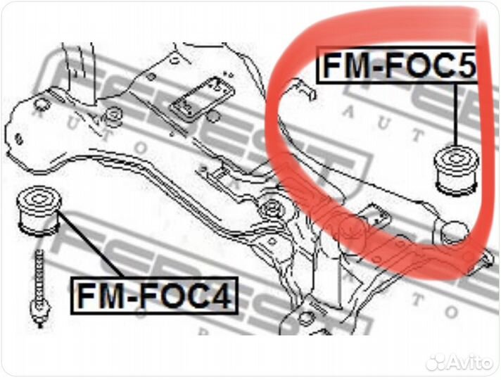 Сайлентблок подрамника задний Ford/Mazda