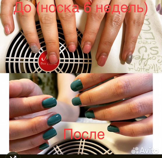 Маникюр+покрытие/дизайн с выездом к вам