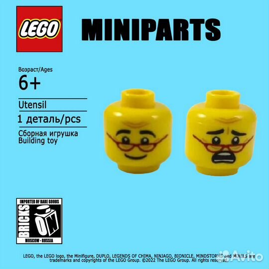 Lego часть от минифигурки njo371 ninjago голова эд