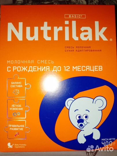Детская смесь нутрилак