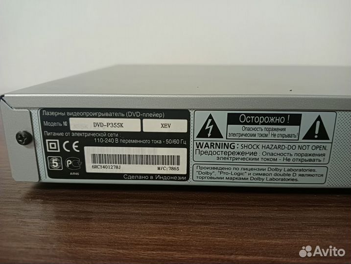 DVD плеер Samsung DVD-P355K