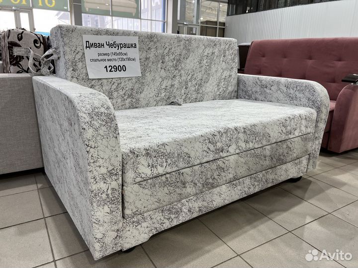 Диван Чебурашка (Доставка за 1 день)