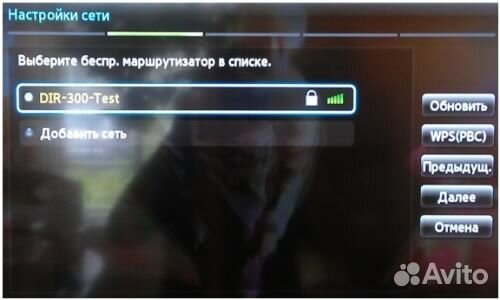 WI-FI адаптер для телевизора samsung Smart TV 1