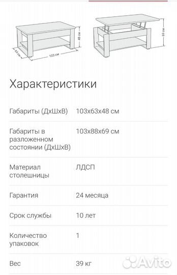 Журнальный стол LUX NEW Крафт табачный