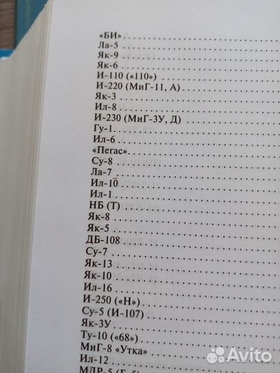 В.Баргатинов.