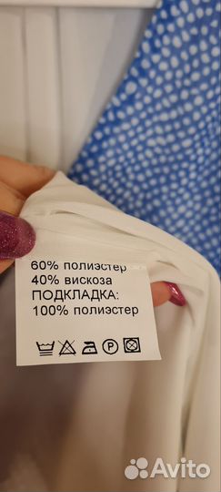 Блузка. Вискоза 40%