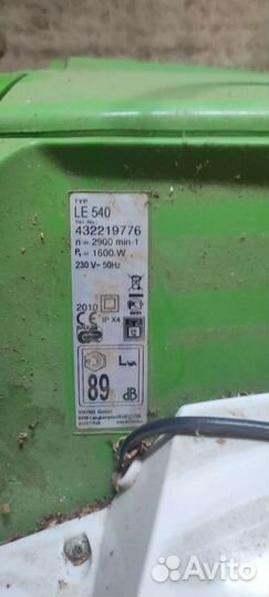 Аэратор для газона