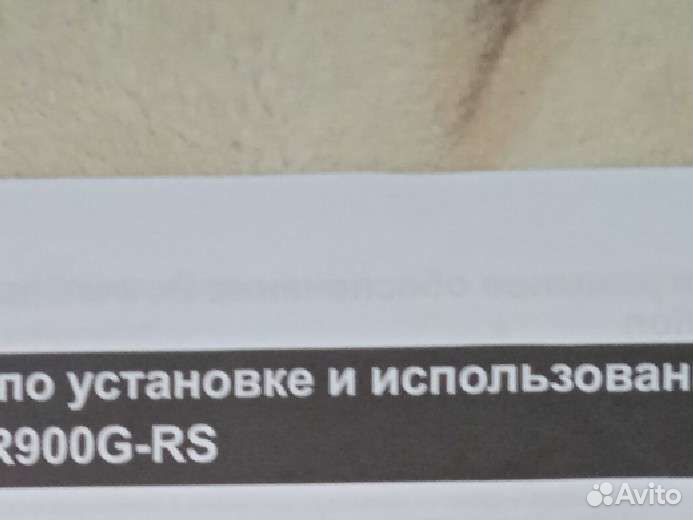 Ибп арс