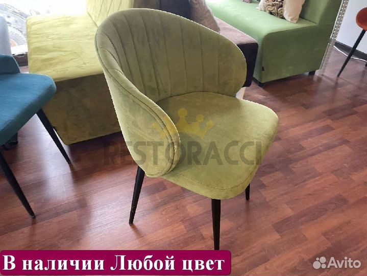 Стул для кухни
